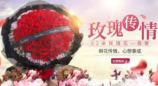 福建福州连江县坑园镇鲜花速递
